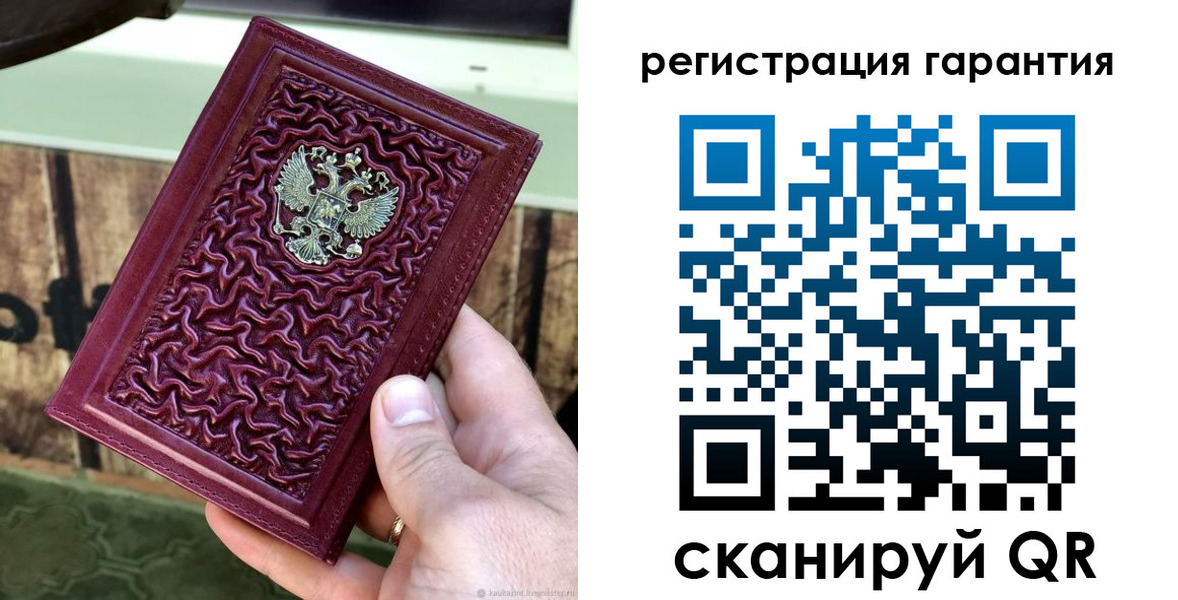 прописка иностранных граждан в Борзе
